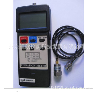 台湾速为SW-820测振仪SW820振动测试仪