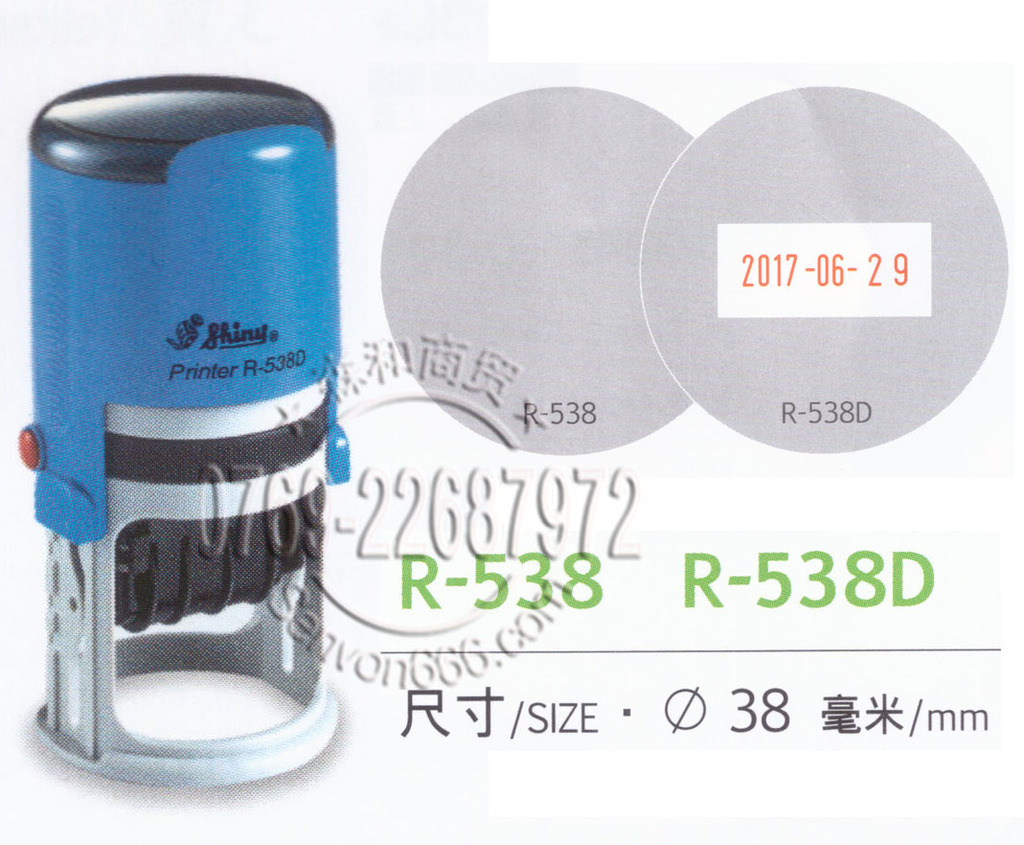 ��Ʒshiny printer R-538ӡ�� ������ӡ�� �Զ���īӡ�¶�������