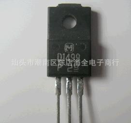 供应拆机进原字口三极管D1499【测试好】