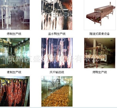 红烧肉鸽设备,风干鸽肉生产线,乳鸽肉深加工设备