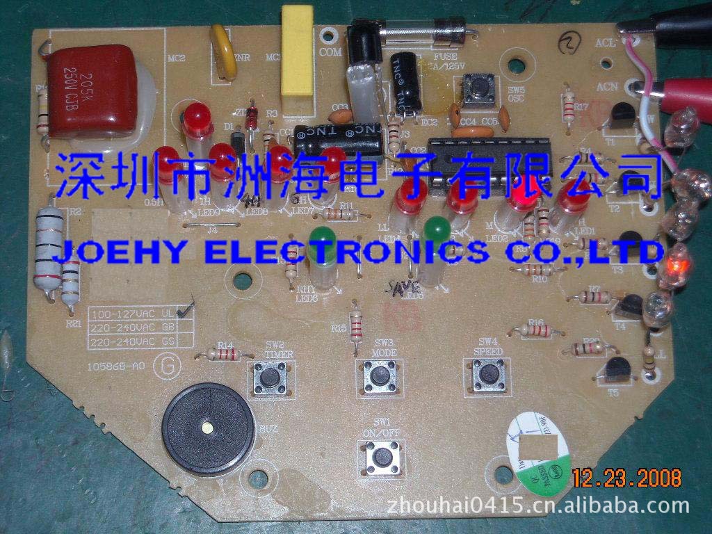 【设计，定制】生产触摸电风扇控制板/控制器/电路板