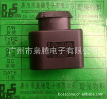 �n�v/4B0 973 712/4B0 973 724/4B0973723/4B0 973 723��ˮ�B����