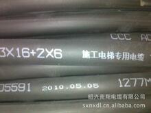 ����S��3X16+2X6ʩ����݌�����|