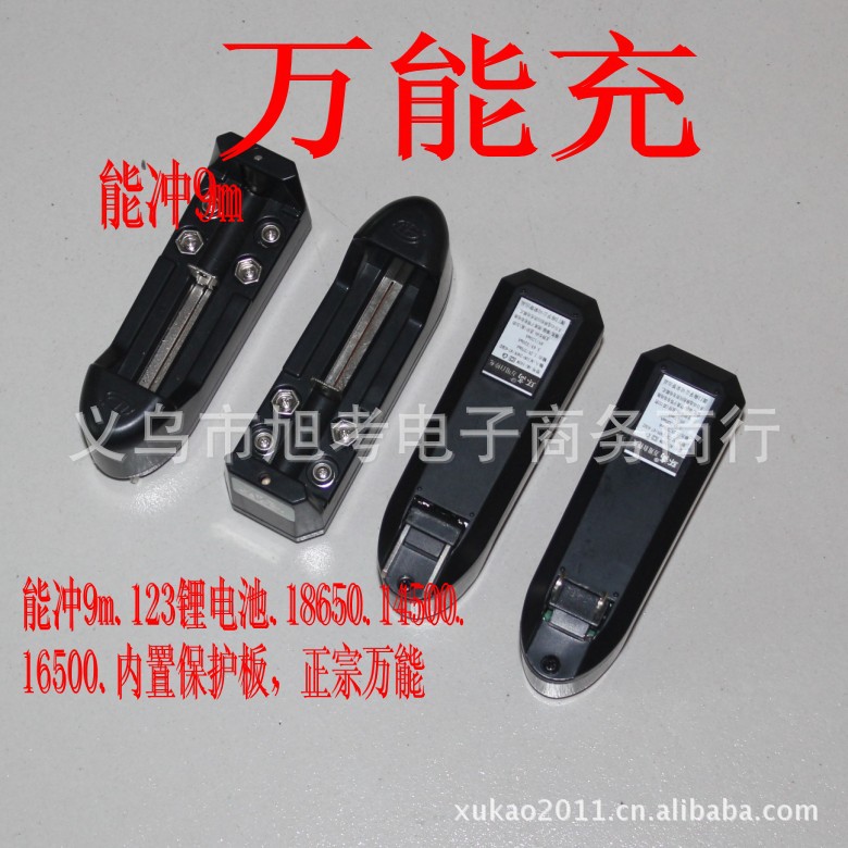Charger, lithium battery, flashlight, 2v, 50G
