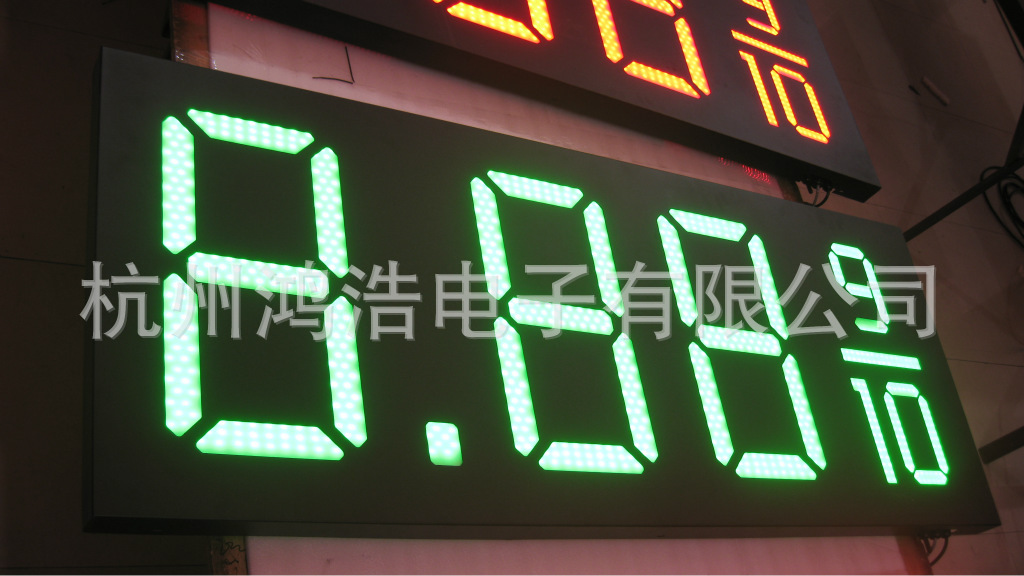 【吸引眼球】LED油价牌/LED油价牌（HOT4-14G）8.889/10