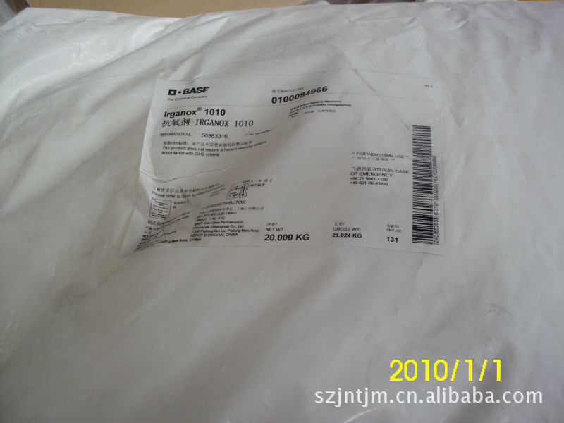 原装 德国巴斯夫抗氧剂1010 稳定剂 原装进口现货 白色粉末抗氧化