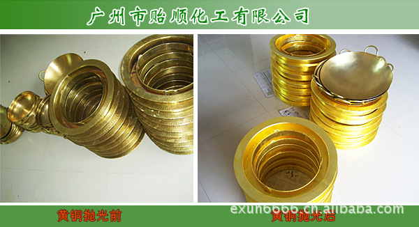 铜合金除毛刺液 具有去除毛刺并且有抛光的双重功效 经济实惠