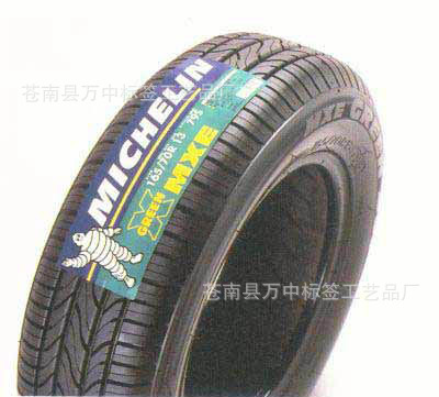 厂家直销，轮胎标签，轮胎硫化标签，粘胶牢固，移除不留痕