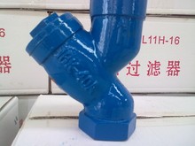 �z���^�V�� GL11H-16 DN40 �S��ֱ�N �|���r��