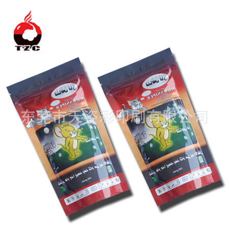 厂家供应农药包装袋 镀铝农药袋 抗腐蚀农药袋 17年厂家精美印刷