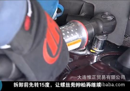 美国英格索兰IR气动工具  1/4“气动棘轮扳手1105MAX-D2