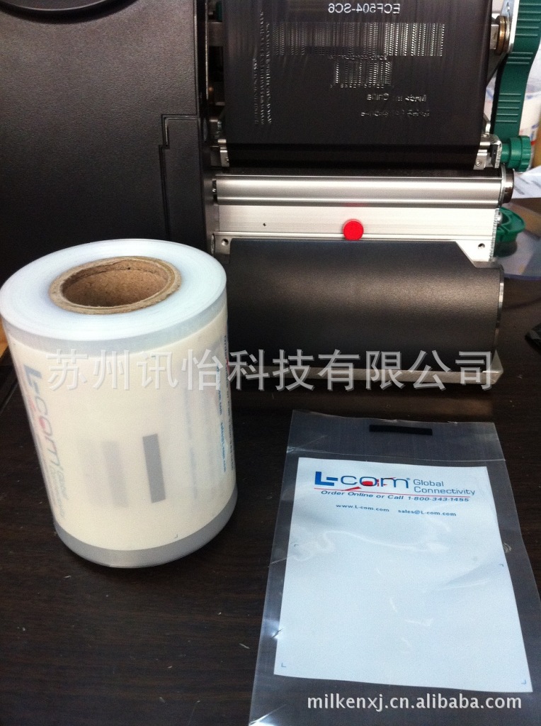 江油市印制油性胶卷装PE袋标签厂Avery dennison无尘热敏VOCs标签