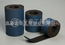 廠家熱銷  機床導軌貼塑 機床導軌耐磨軟帶