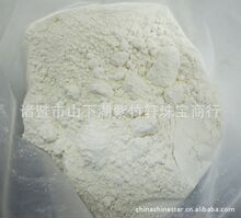 珍珠粉 做面膜超好 天然原料正品 厂家直销 预定现磨珍珠粉