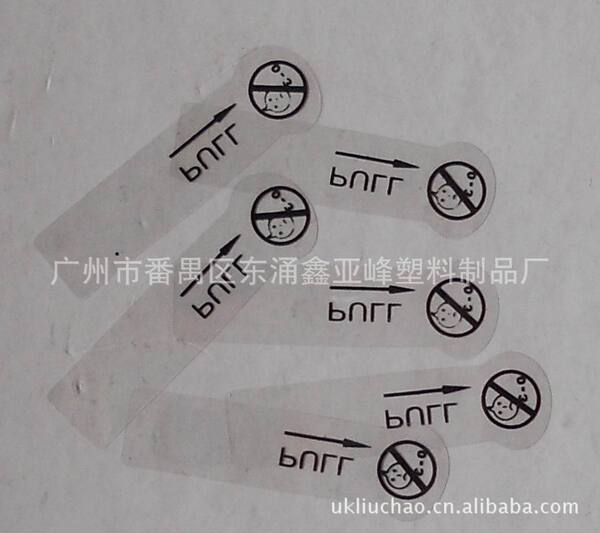 Manufacturer supply toy battery PET insulation tablets resistant…
