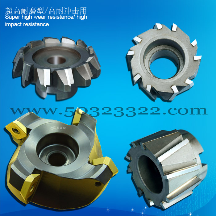 止推面铣刀    焊接面铣刀