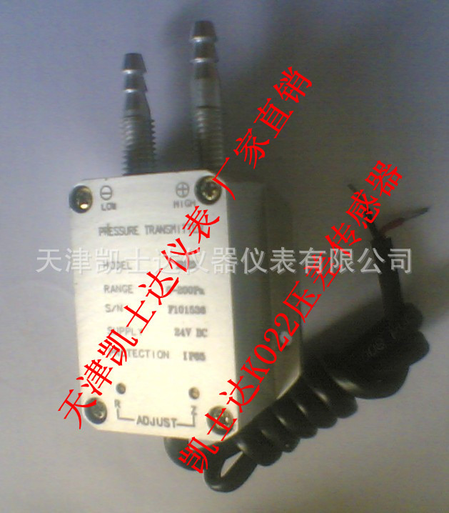 除尘负压传感器，风压传感器，压差传感器