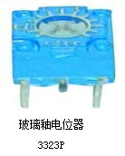 供应玻璃釉电位器 3323P