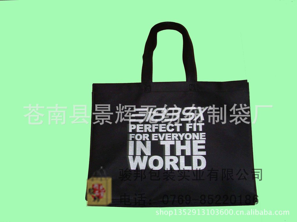 无纺布袋 价格优惠 质量保证 请放心下单不满意可以退款