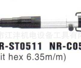 NR-ST0511,新捷NR,NEW RAPID,风动螺丝起子，风动工具，气动起子