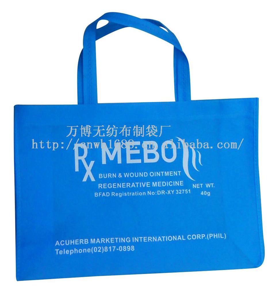 无纺布环保袋（本厂专业生产无纺布袋、礼品袋、服装袋、购物袋）