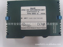 NAIS 松下PLC FP0-E8X-A