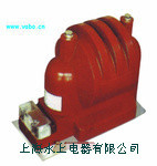供应JDZ9-3、6、10 JDZF9-3、6、10 单相全封闭电压互感器