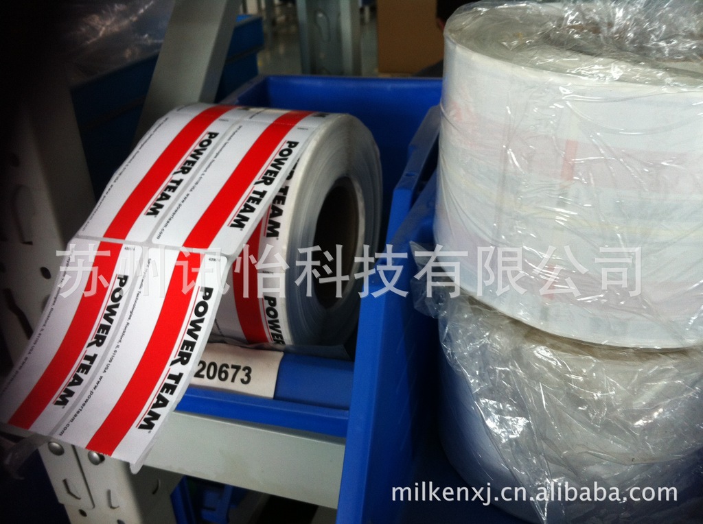 上海6+1全轮转机定印罐头标签贴纸厂-自动贴标机标签防静电包装材