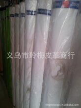 �ִ���Ӧ 210D 17x21 ţ�� 1.6�ŷ� ӡ��ר�ðײ�