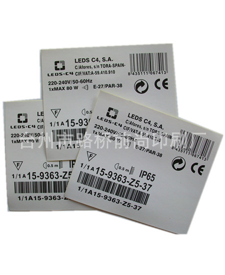 供应不干胶标签、条码不干胶、吊牌、标牌、洗涤标