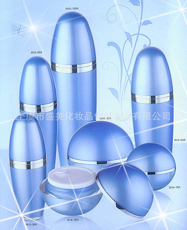 供应套装亚克力膏霜瓶 乳液瓶 喷雾瓶 彩妆包材 化妆瓶(球形系列)