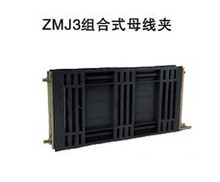 專業生產批發海坦ZMJ3灰色GGD 母線框 3X30 4X40 5X50 三排三相