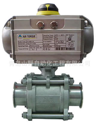 山野控制阀气动三片式卫生级球阀/气动卫生级球阀