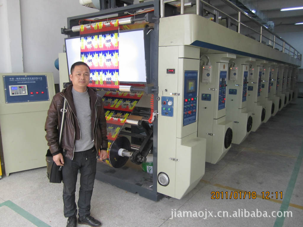 热转印凹印机，凹版印刷机,印刷机