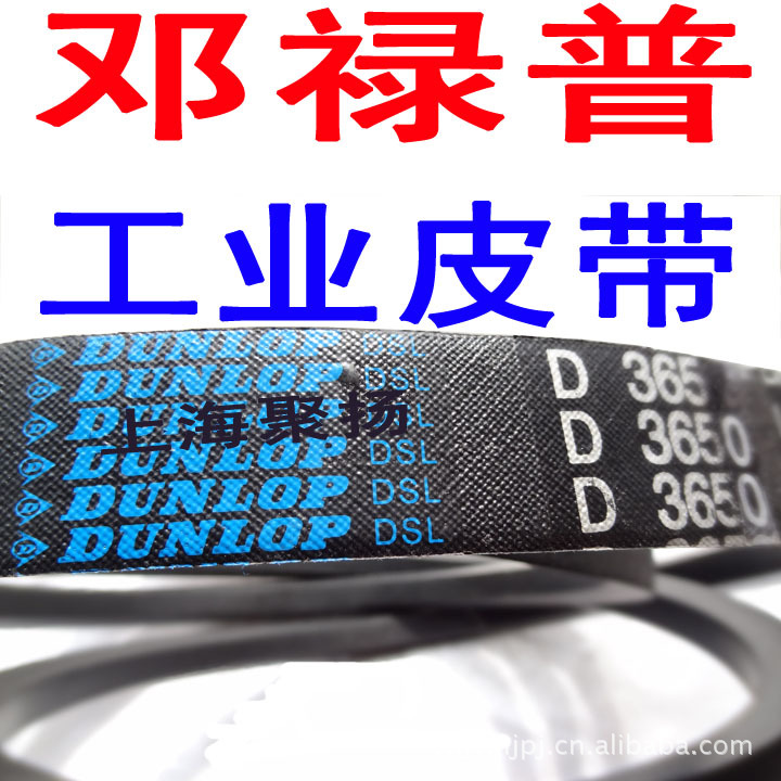 供应同步带 切割带 六角带 V型带 三角带 输送带