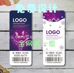 [������רҵ����/�ֻ� �иߵ���װ����  ������ �����͵���