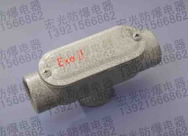 优质供应 后盖三通型防爆接线盒（e）铸铝/铸钢