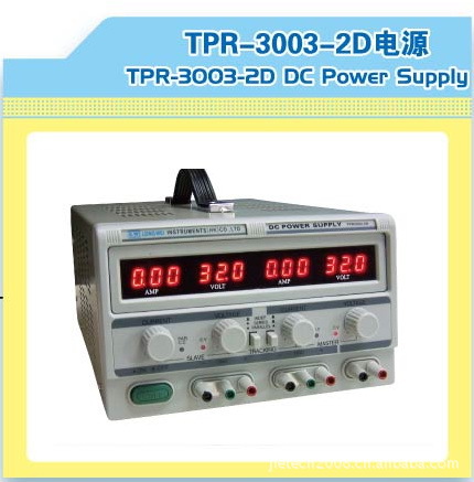 双路数显直流稳压电源TPR-3003-2D/TPR-3005-2D/TPR-6405-2D