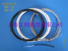 �S��ֱ�N RF1.13 ���lͬ�S��|