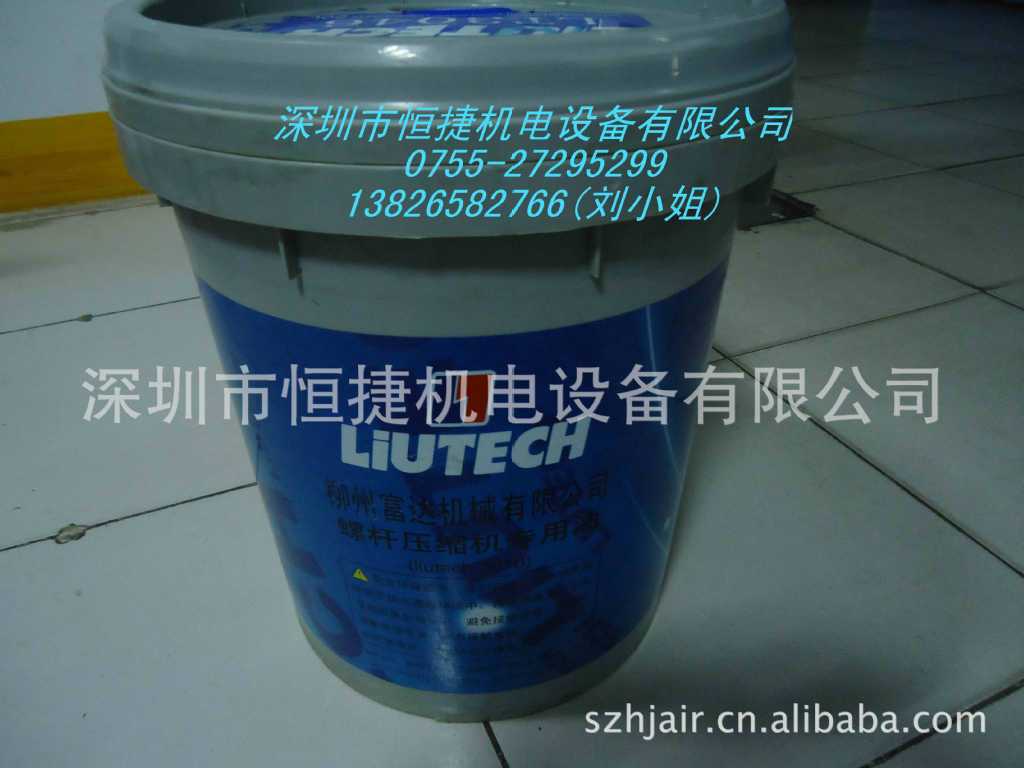 富达螺杆空压机油,深圳宝安富达LT3040专用机油,恒捷机电销售