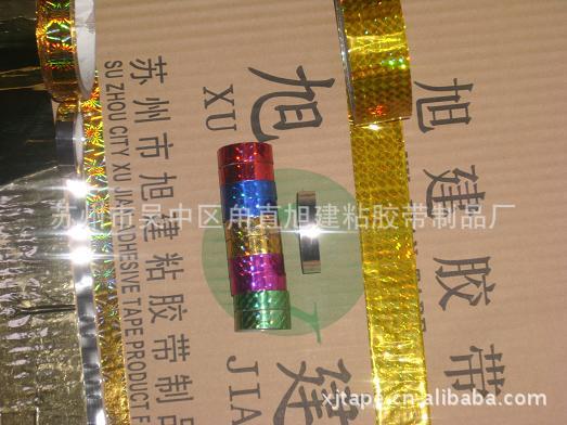 兰紫棕红绿蓝银金色抗紫外线胶带  防晒耐阳光紫外线高强度胶带纸