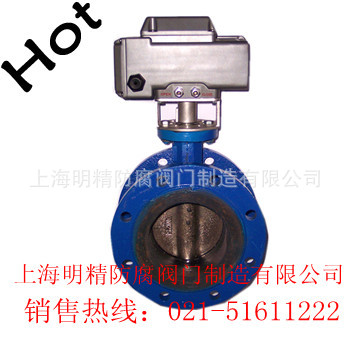 供应电动对夹蝶阀DN50-DN1200全通径电动蝶阀