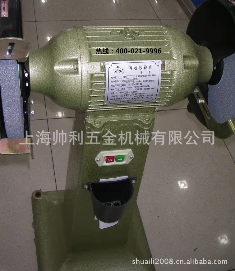 三棱牌落地砂轮机 重型落地砂轮机 M3020上海砂轮机厂