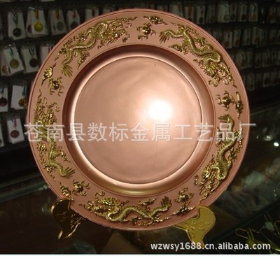 龙盘 纪念盘 合金盘 礼品奖盘 奖牌 圆盘  金属盘 2012