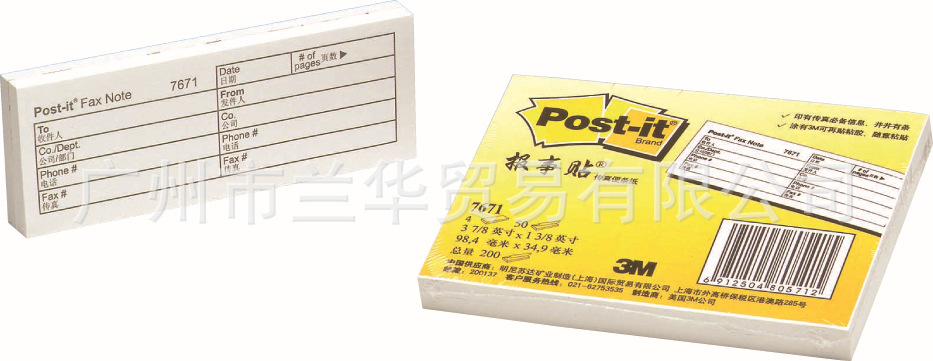 3M ������ 7671-4PK �������ֽ 50ҳ/�� 4��/��