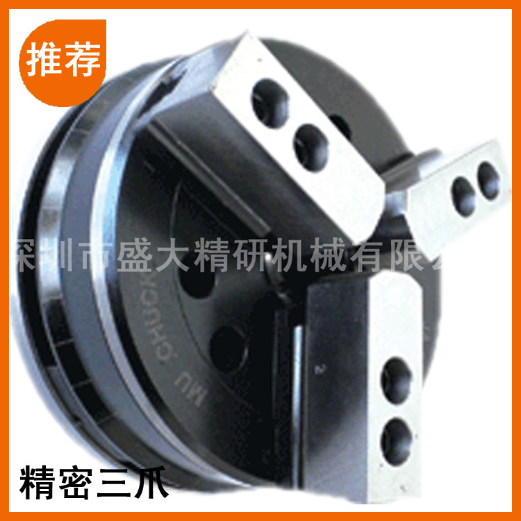 sz供应朝铨三爪卡盘,液压卡盘,数控加工机卡盘,精密度高,原装正品