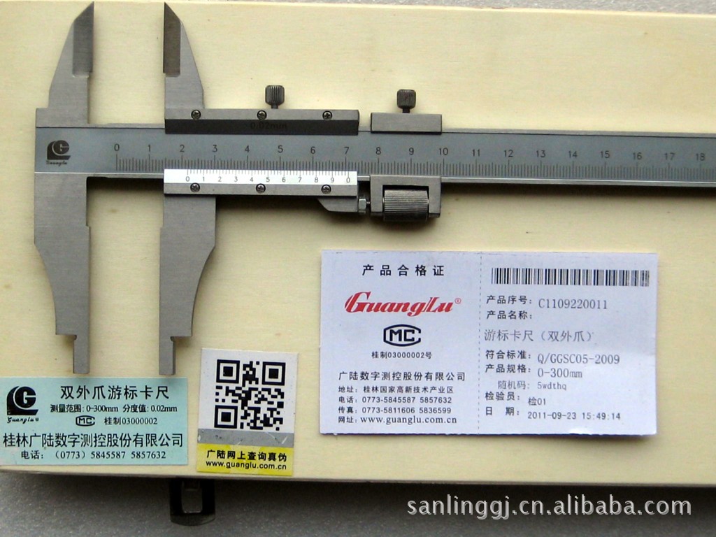 正宗广陆不锈钢III型双外爪游标卡尺  三用卡尺0-300 0-500  正品