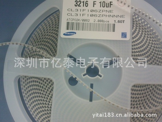 三星贴片电容1206 106K16V X7R 亿泰电子只做 假一赔十