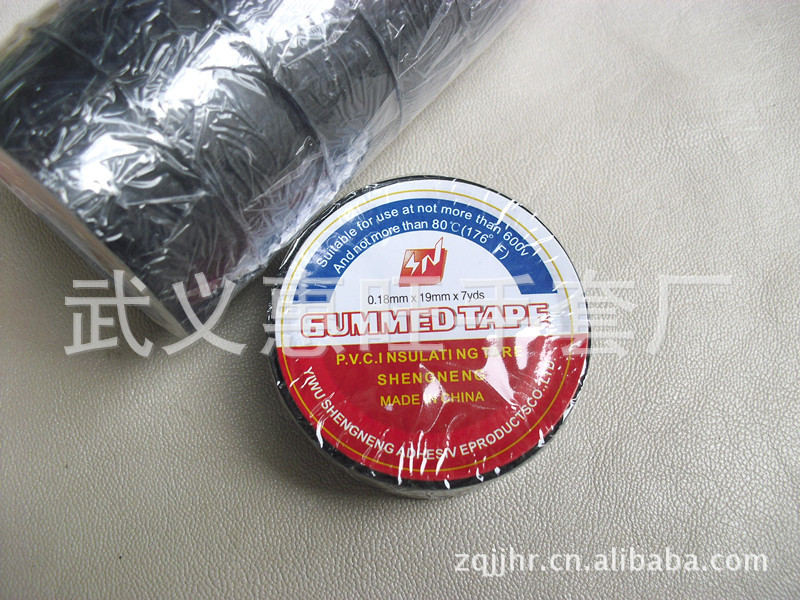 电工胶带 电气绝缘胶带 电工胶布 彩色胶带 中号 实惠装