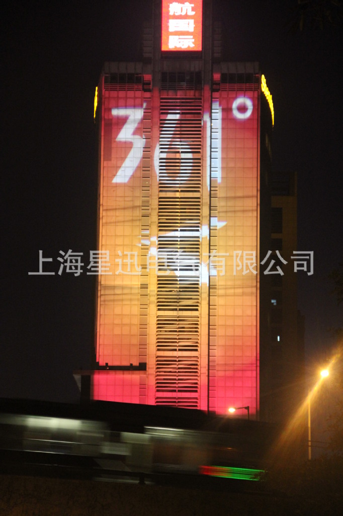 大型广告投影_ 墙体投影广告_户外楼体投影_巨幅墙体投影_星迅